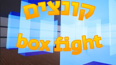 konzim box fight