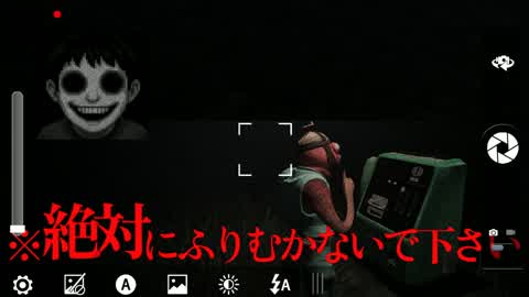 さとるくん[HORROR]l