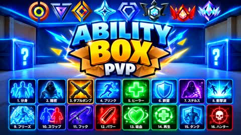 Ability BOX PVP