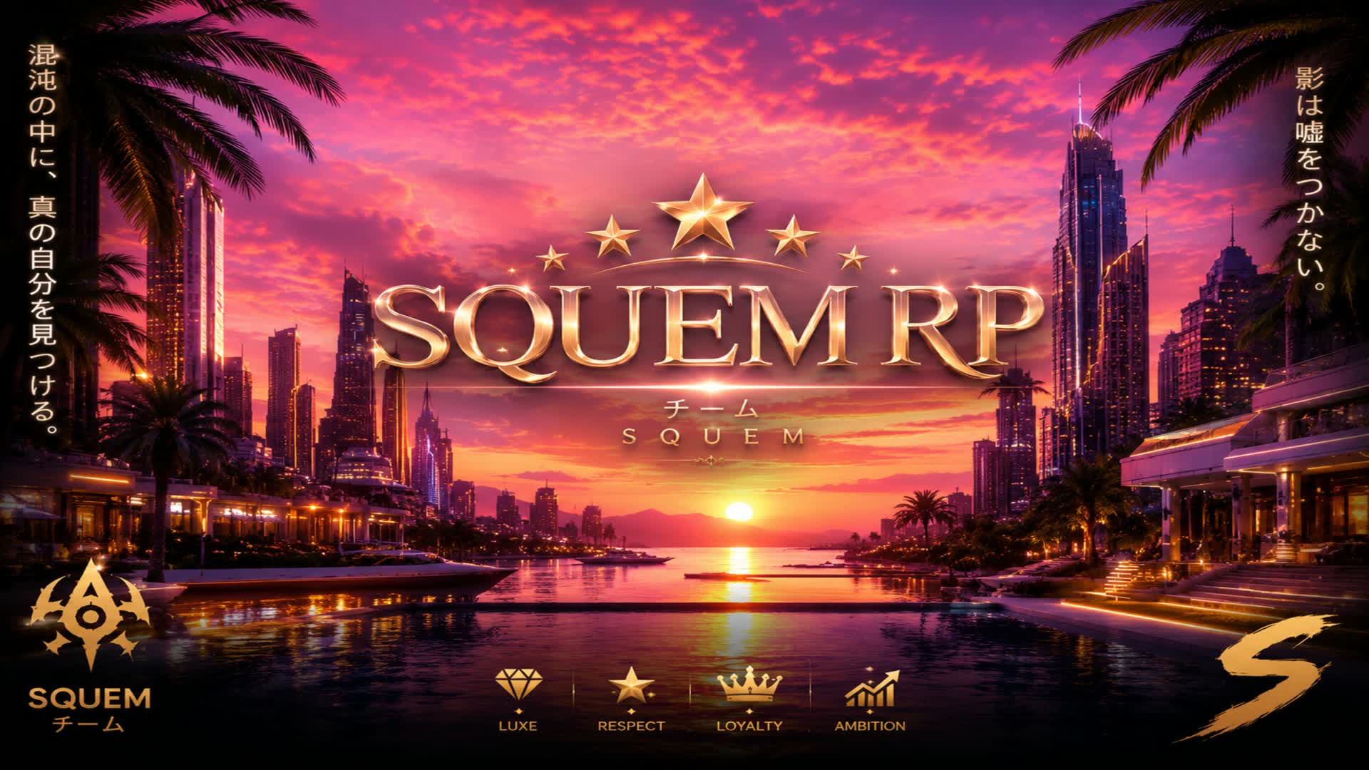 SQUEM RP
