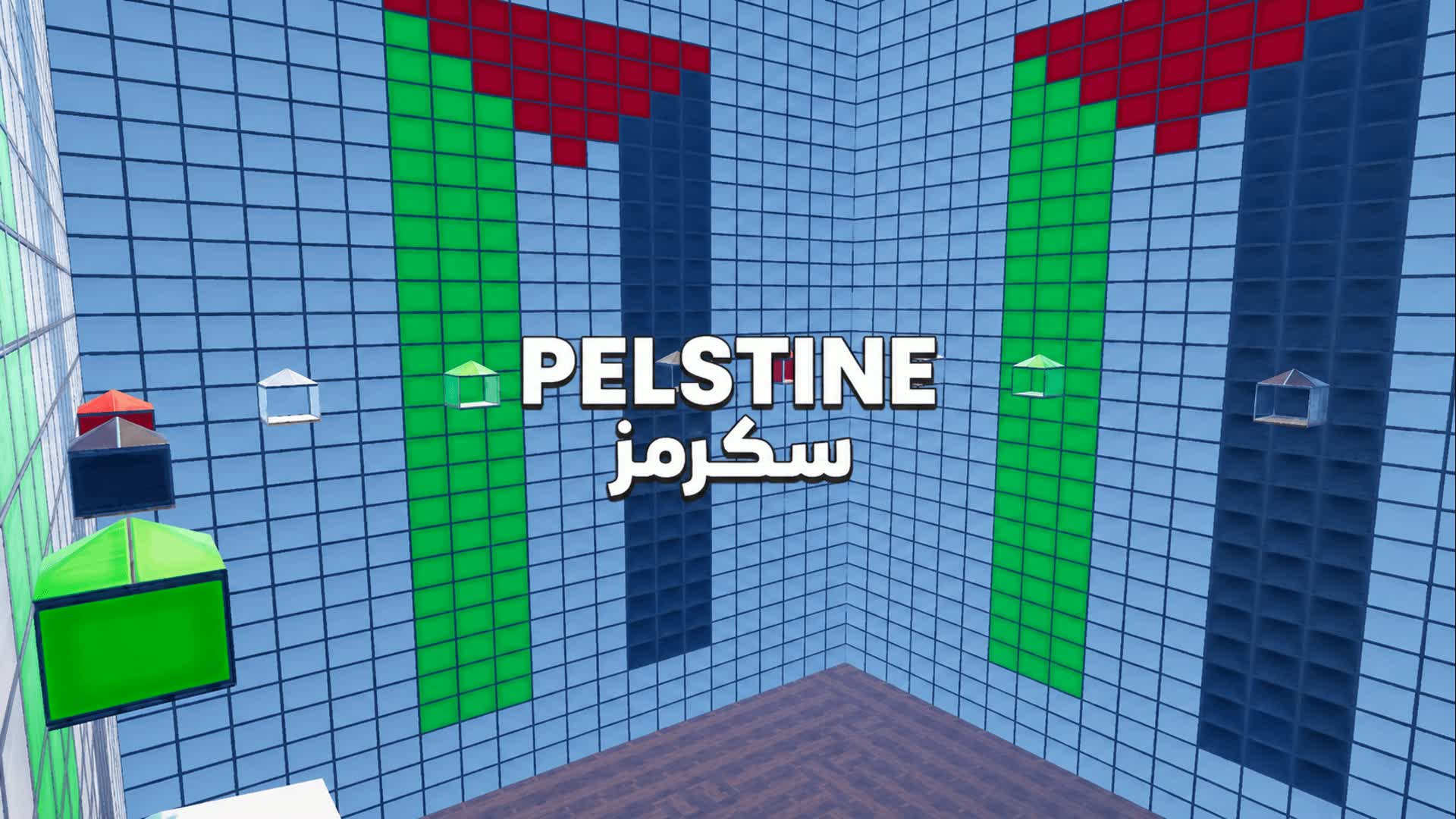 Palestine Scrims فلسطين سكرمز 🏆