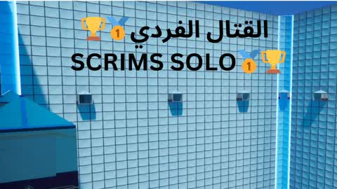 THE SOLO SCRIMS🥇🏆