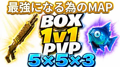 Box1v1 lowclore map 5×5×3 sun