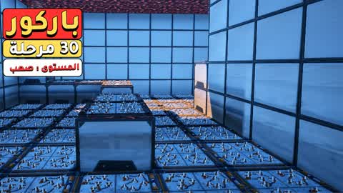 LSSH HARD PARKOUR +30 LEVEL