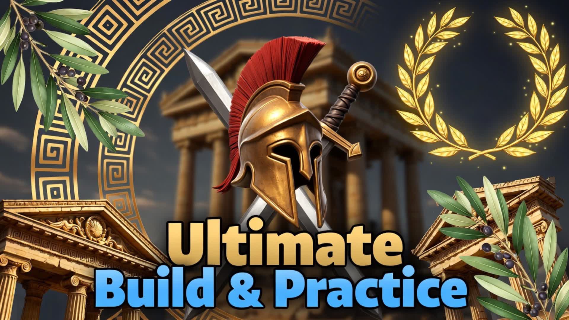 アルティメット建築と練習