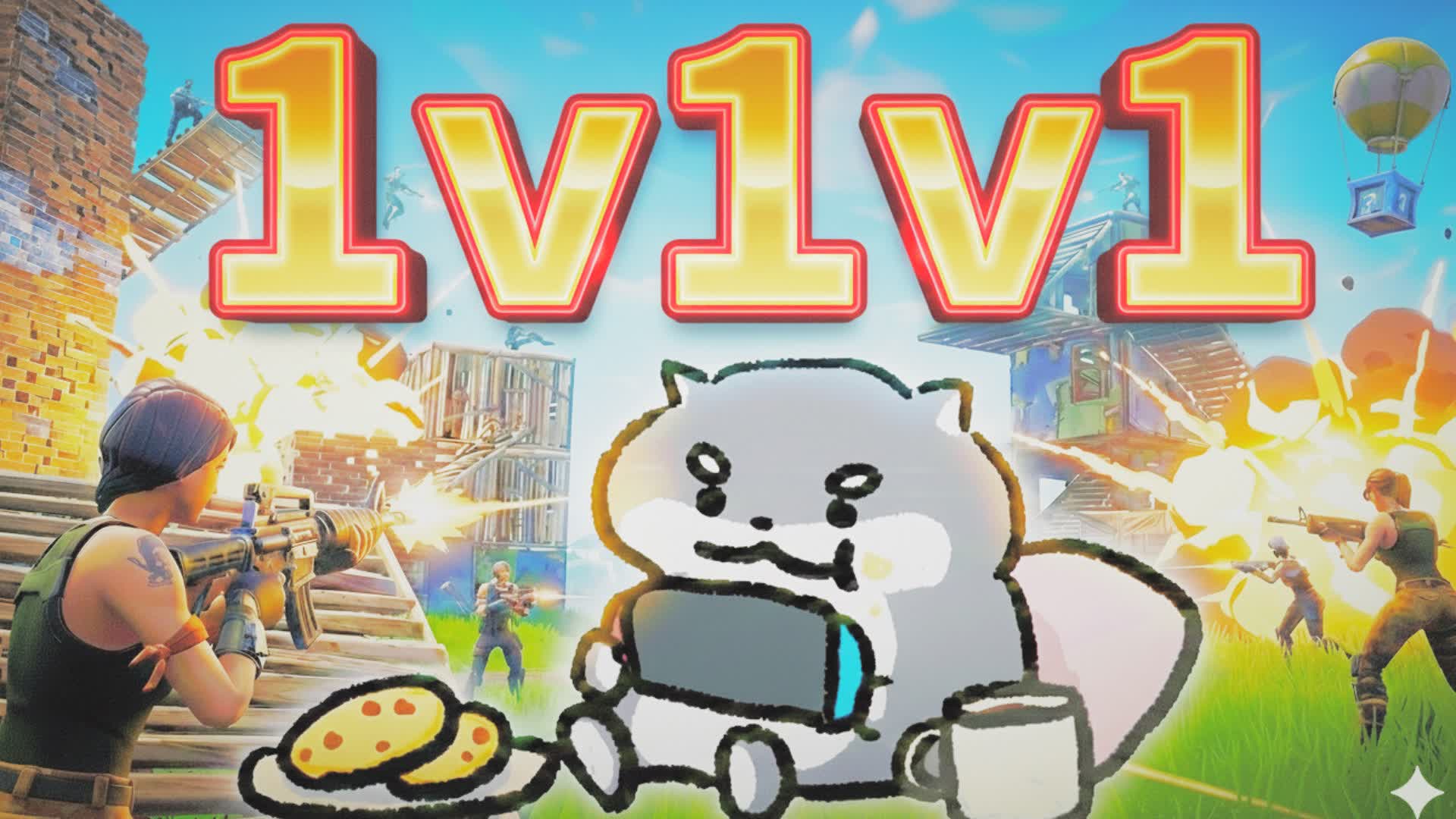 どらみあん1v1v1 Reload🔥