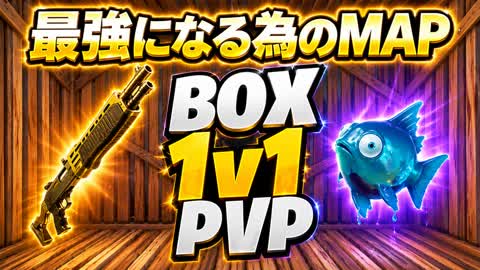 Box1v1 Lowclore Map 5×5×2 Gold Weapon & Fish 9