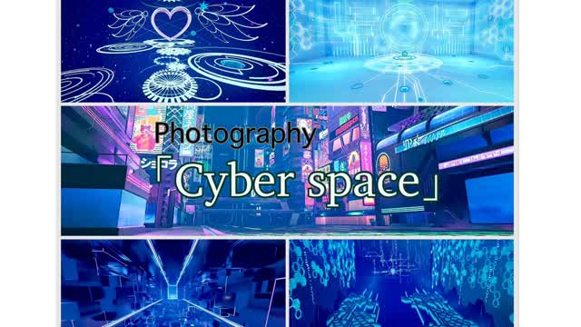 photography 「Cyber space」