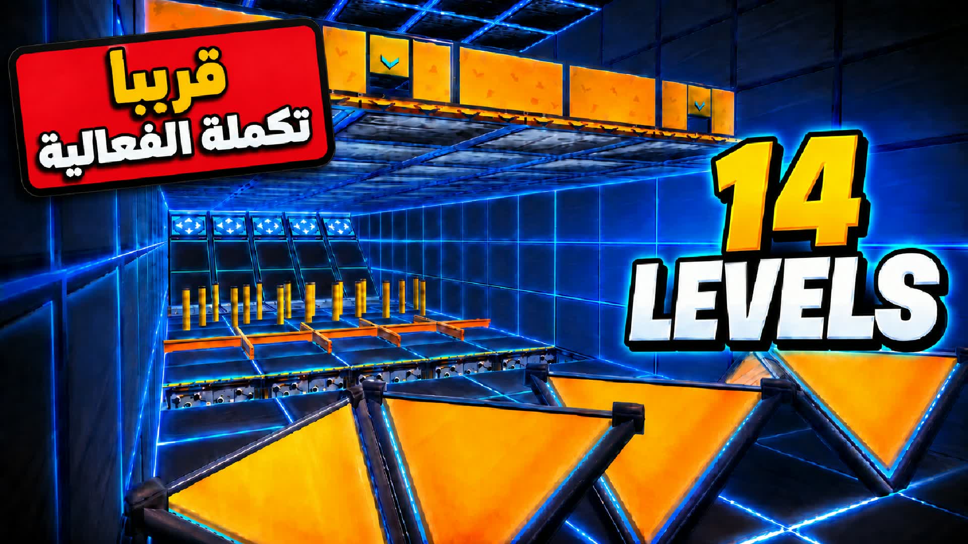 14 LEVELS HARD PARKOUR [5051]