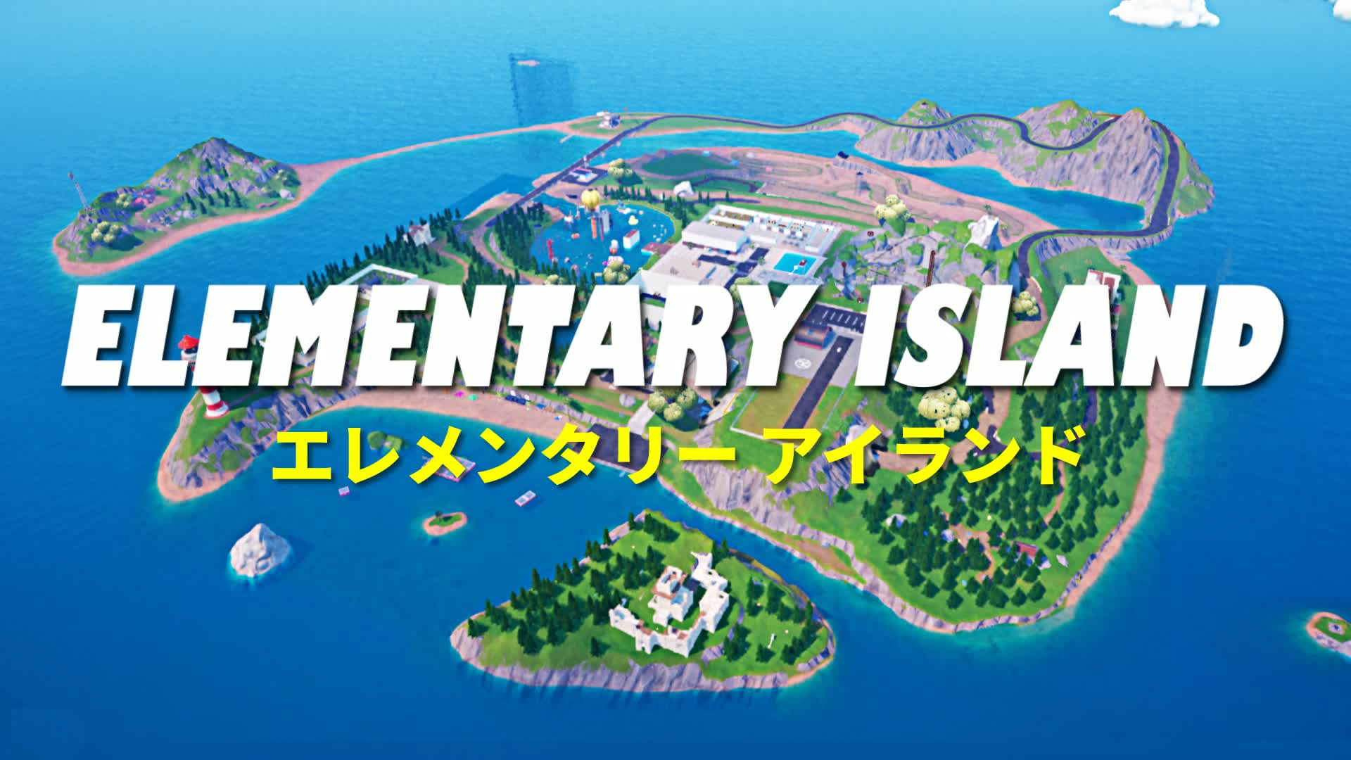 Elementary Island