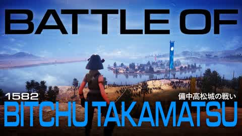 Battle of Bitchu-Takamatsu Castle (1582)