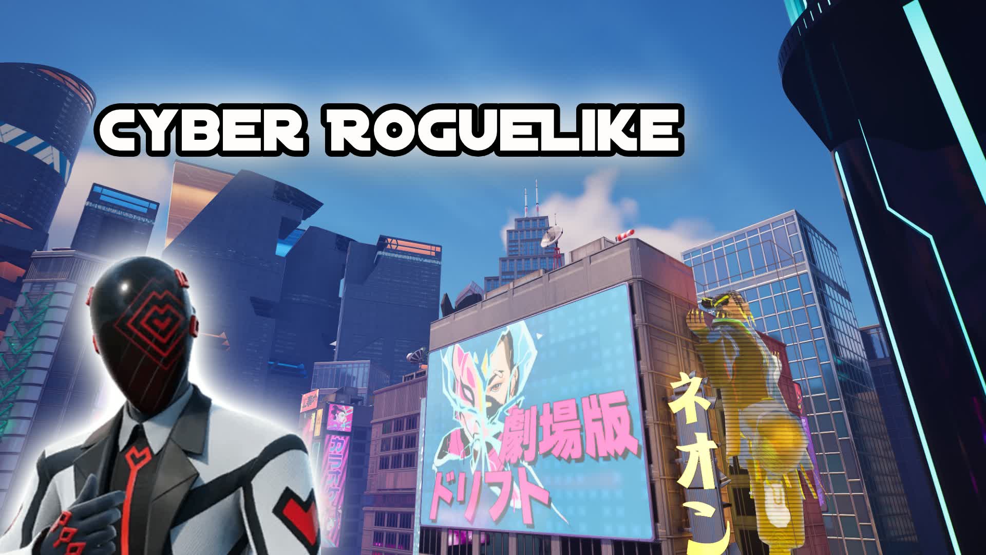 Cyber RogueLike (Early Access) - fortnite