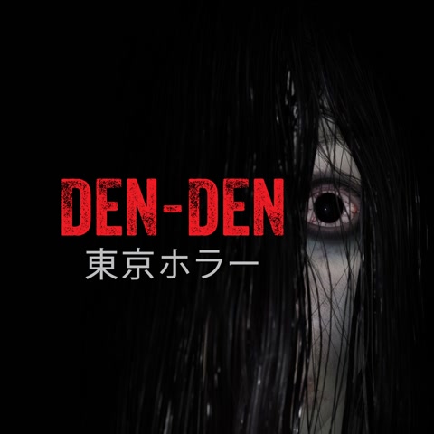 Den-Den [東京ホラー] 4415-5834-1900 by frozenlake - Fortnite
