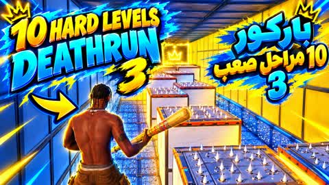 Babx Deathrun 3 Parkour