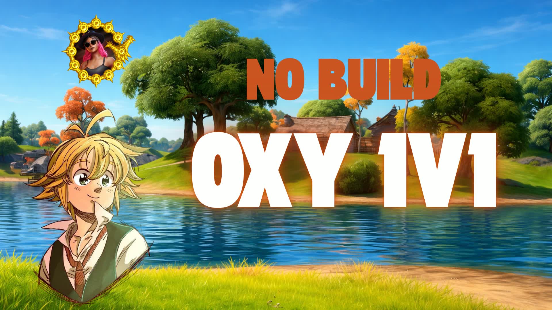 オキシ 1v1 ゼロビルド