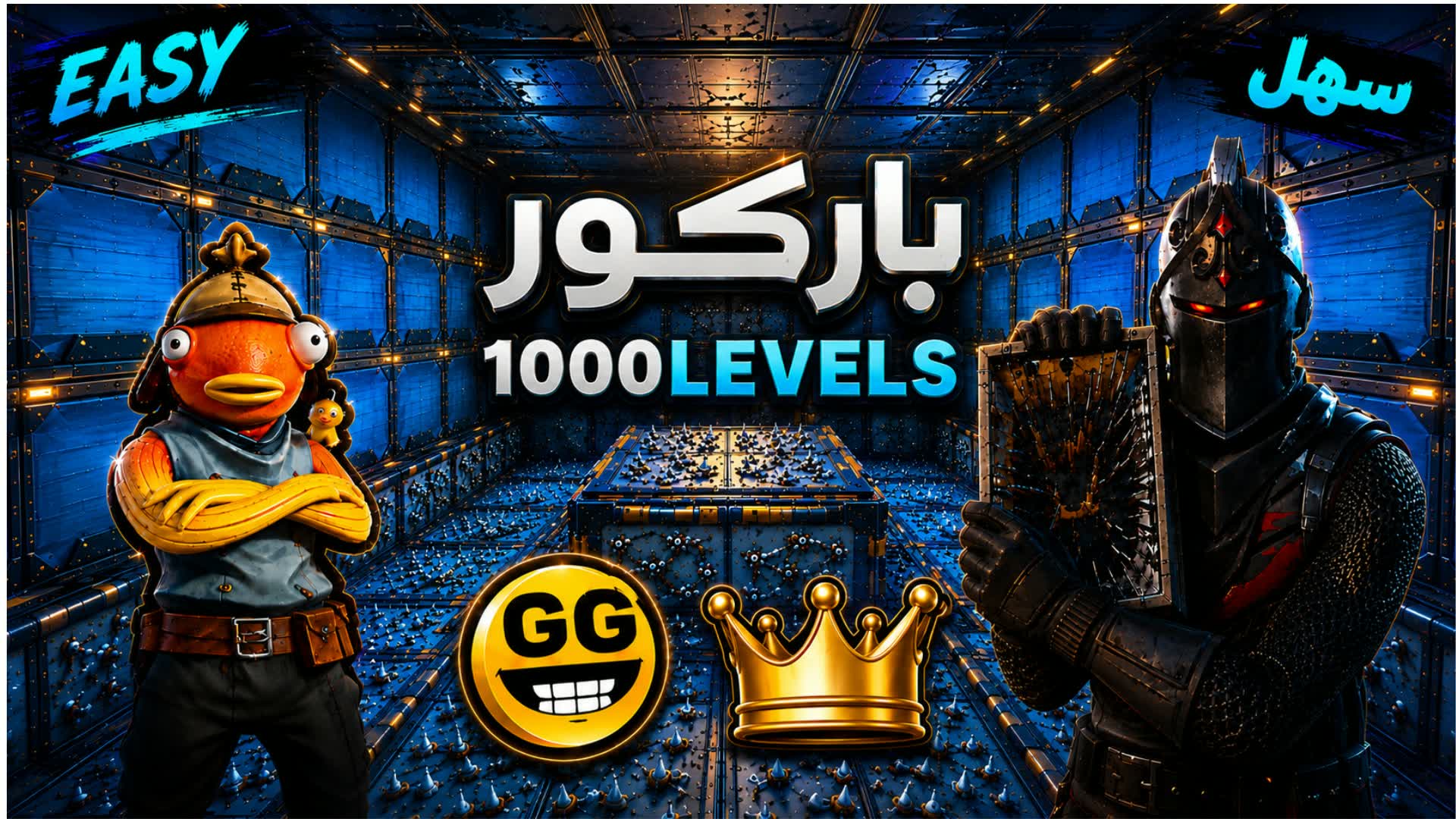 😍باركور1000مرحله سهله 🛑
