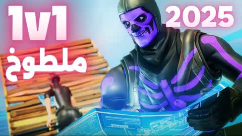 ملطوخ ML605 1V1🎯