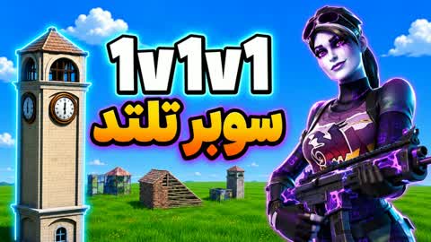 TILTED GLORY 1V1V1 Maltoukh Talut Galore Taled