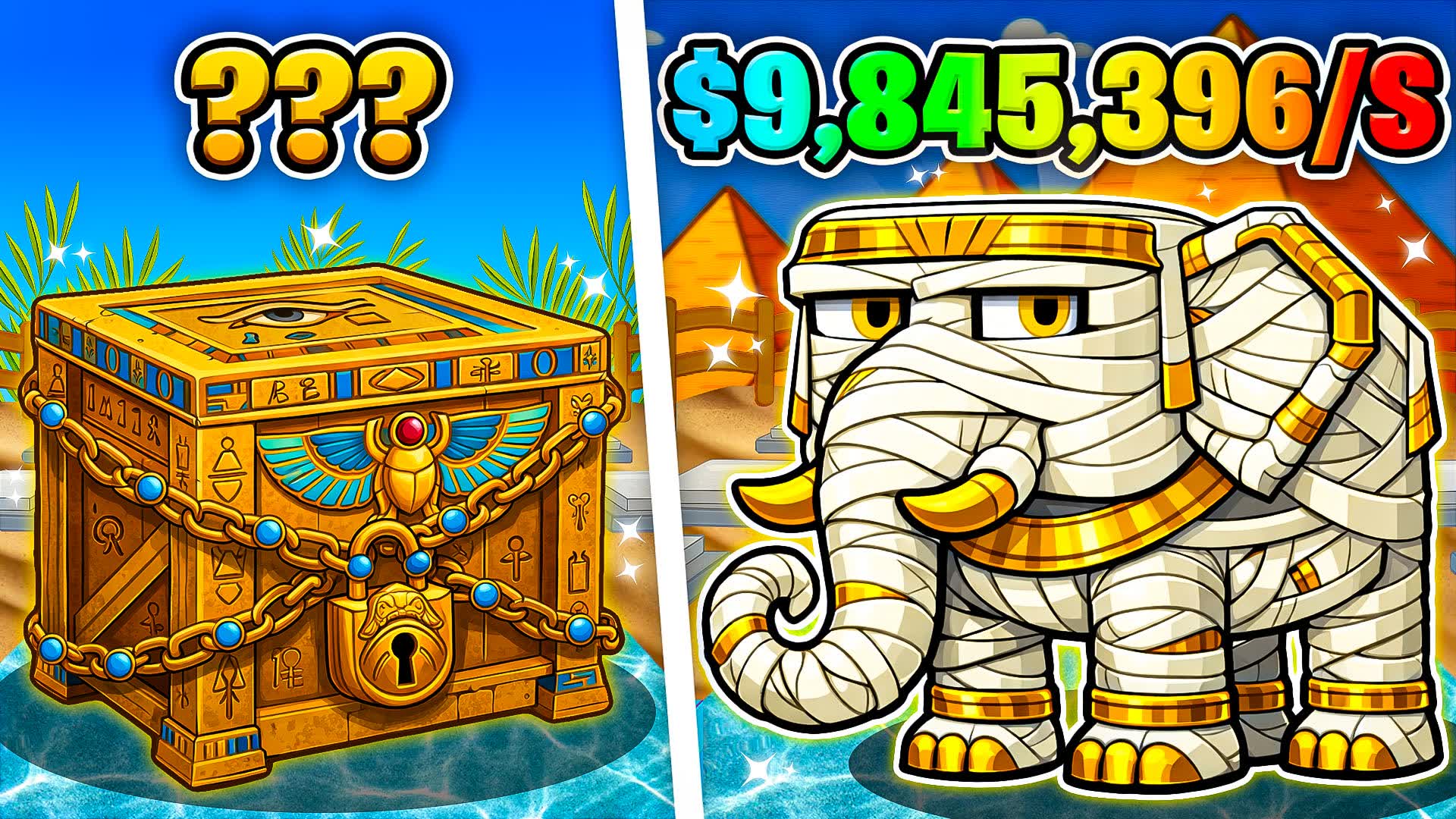 ブレインロットを開封せよ