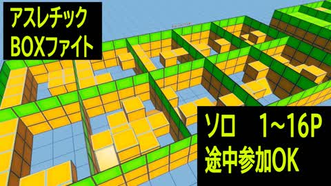 SHIGE ATHLETIC BOX (solo 1-16P)