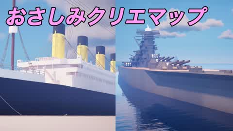 osashimyクリエマップ2