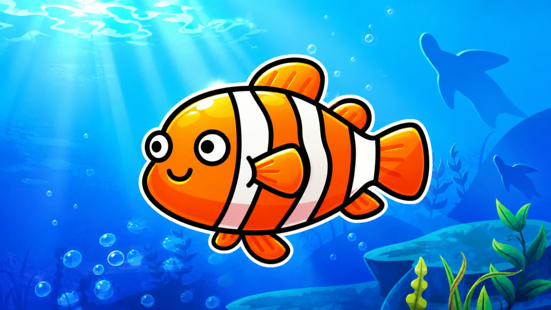 魚になれ